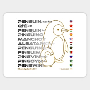 PENGUIN: Say ¿Qué? Top Ten Spoken (World) Sticker